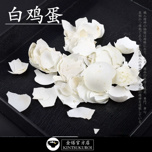 Белая утка яичная скорлупа разбитая инкрустация материала лакировки живопись живопись 莳 покраска большой лак золотой реставрацию Jinya Официальный магазин