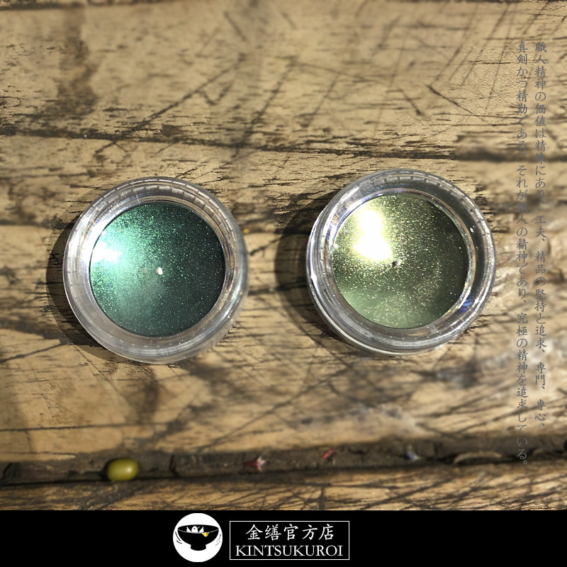 Jade insect wings Powder color powder Colorful powder Paint art paint painting Cashew paint Jin Kui repair Jin Kui official store