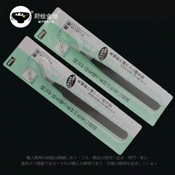 Товары от 黄金维修官方商店