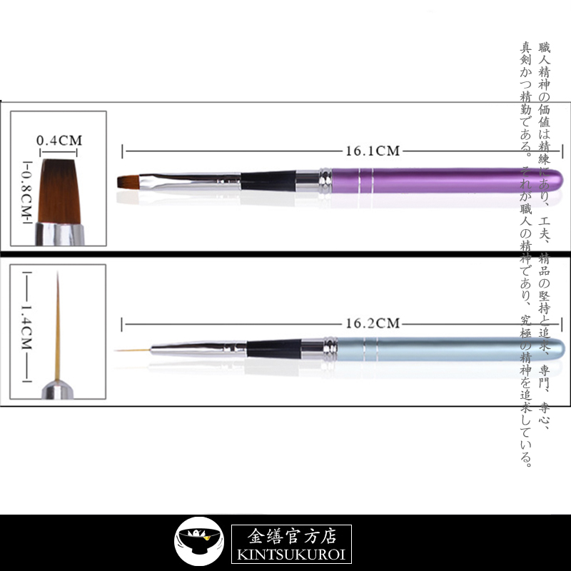 Nylon flat pen Hook line pen painting lacquer pen Lacquer art lacquer painting cashew lacquer gold repair Kim chi official store
