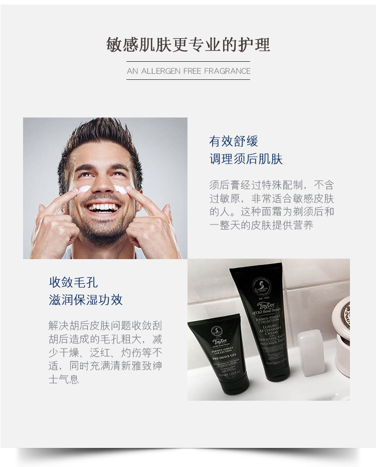 Taylor của Old Bond Street - Men After Shave Balm sua rua mat cho nam