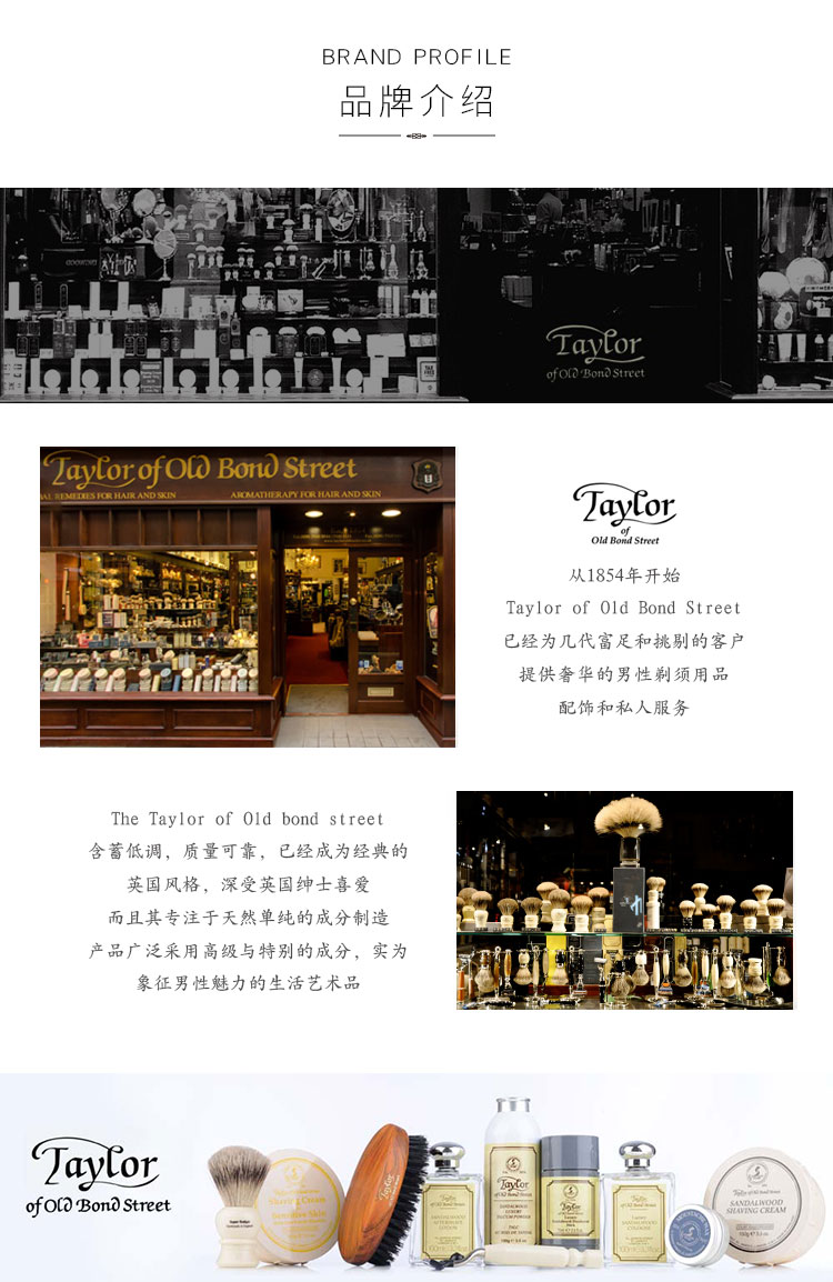 Taylor của Old Bond Street - Men After Shave Balm sua rua mat cho nam