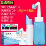 【皓康】洗鼻器套餐+洗鼻鹽30包券后8.8元包郵