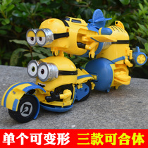 Little Yellow Man Meng Change Series Kevin Bob Deformation Locomotive Aircraft Submarine Hand-made Childrens Toys Genuine