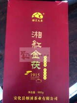 2018 black tea root brick 1kg Hunan Anhua special production black black tea ancient French technique gold floral-scented sweet potato