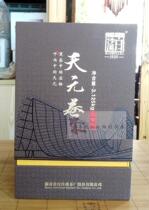 Anhua Black Tea Hunan Special Production Flower Roll of Two Gifts Good White Sand Creek Collection Grade Tianyuan Roll Gift Box 3125g