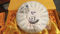 Collection Maguan Virgin Forest Single Strain Ancient Tree Wild Pu-erh Virgin Ecological Guilin 1500 Shengpu