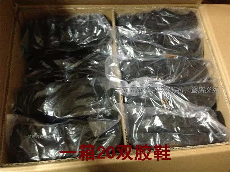 Bottes militaires en toile - Ref 1399662 Image 40