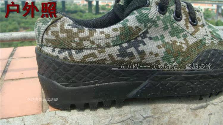 Bottes militaires en toile - Ref 1399662 Image 13