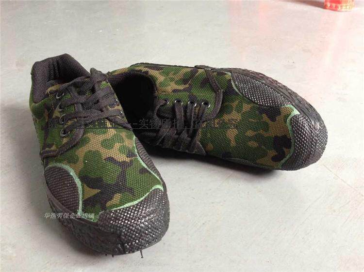 Bottes militaires en toile - Ref 1399662 Image 24