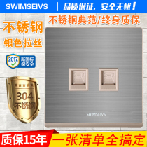 Wall switch socket type 86 concealed panel stainless steel silver brushed 2-position double telephone socket panel