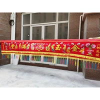 12 футов (3,8 м) золотой зеленый лук