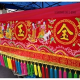 Баннер лотереи Gate Jinyu Mantang's недавно резиденция Bazaxi, вышитая красная ткань, висящая дверь, свадьба, праздничный новый год, вышивающие продукты