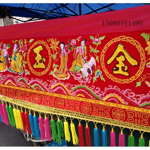 Баннер лотереи Gate Jinyu Mantang's недавно резиденция Bazaxi, вышитая красная ткань, висящая дверь, свадьба, праздничный новый год, вышивающие продукты