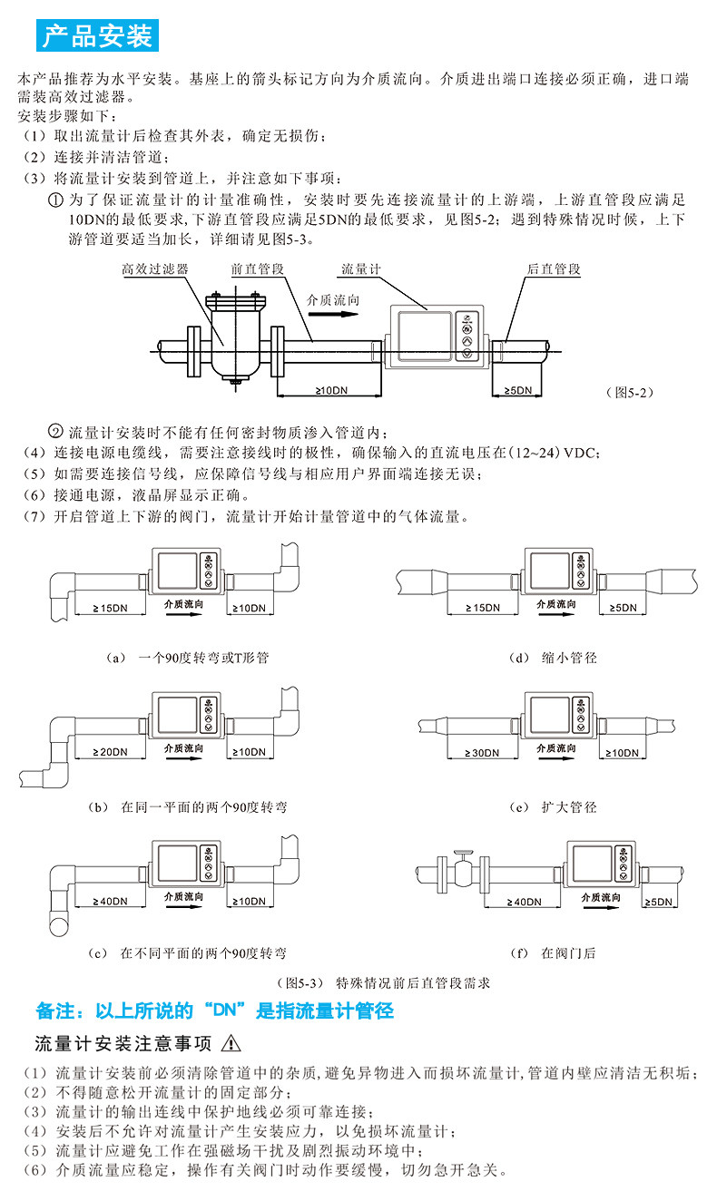 MF5612气体质量流量计 SIARGO MF5600系列气体质量流量计,数显气体质量流量计,MF5612分体式气体质量流量计,MF5619分体式气体质量流量计,MF5600系列分体显示式气体质量流量计