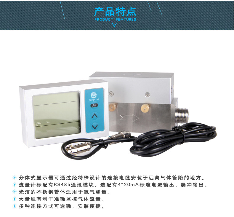 MF5612气体质量流量计 SIARGO MF5600系列气体质量流量计,数显气体质量流量计,MF5612分体式气体质量流量计,MF5619分体式气体质量流量计,MF5600系列分体显示式气体质量流量计