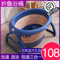 Folding bath tub Baby bath tub Childrens bath tub Baby bath tub Child swimming tub Household tub thickening