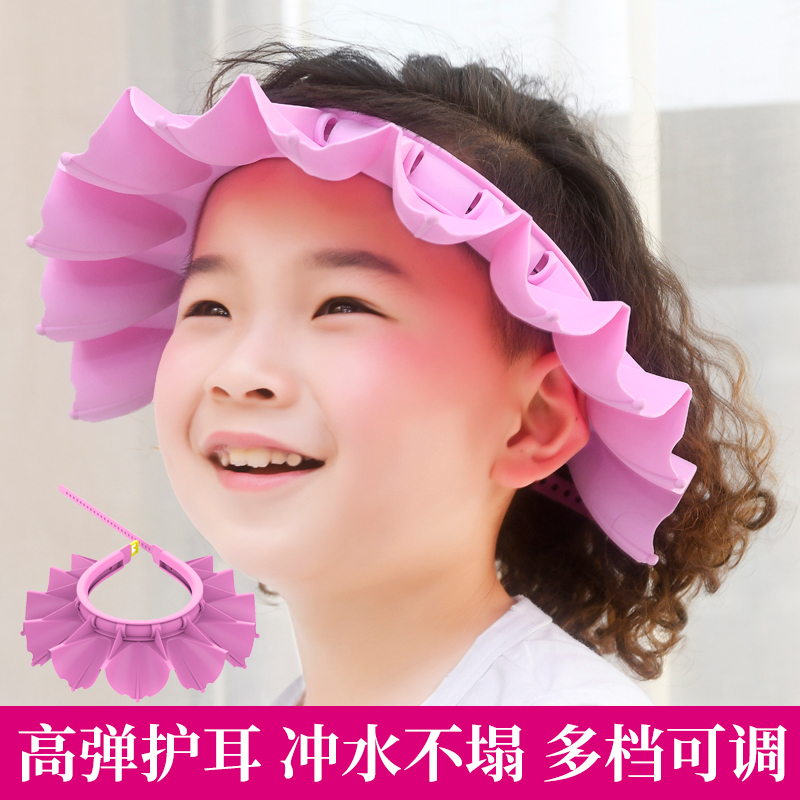 Baby baby children waterproof toddler children soft bath wash hair Shower cap increase adjustable leak-proof ear protection