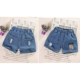 Quần short trẻ em mới bé trai màu rắn Quần short mùa hè trong quần lớn trẻ em nóng bỏng denim màu nhạt không phai quần short trẻ em - Quần jean quần áo thể thao trẻ em