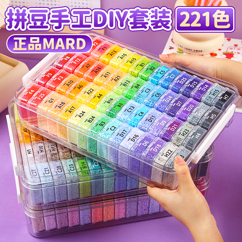 DIY Material Kit with 221 Colors official store Handmade DIY Set Mard Family Stereo Fusion Toy Tools