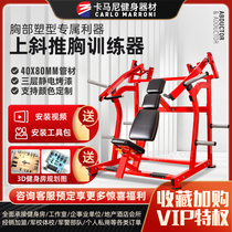 Gym Equipment Sitting Up Oblique Pushing Chest Trainer Chest Muscle Hanging Tablets Sports Professional Strength Hummer Fitness Equipment