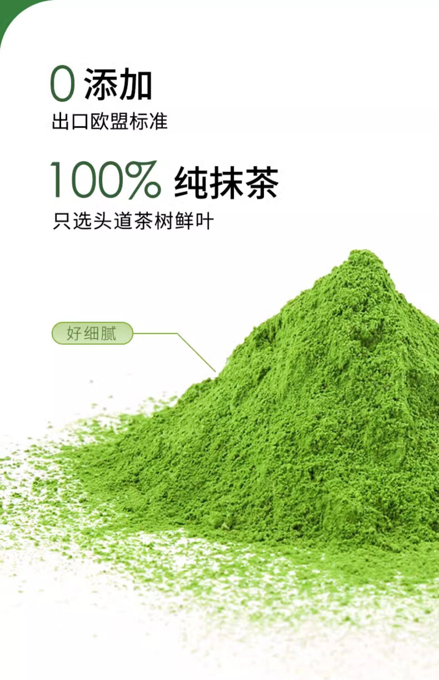 贵茶  欧标纯抹茶粉30g/包 冲饮小包装 生椰牛奶拿铁烘焙