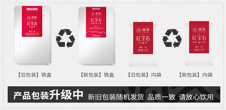 Ruby Уровень 108.jpg