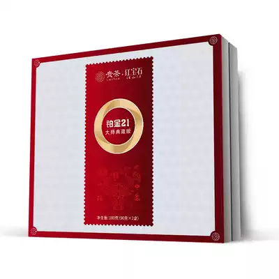 Guizhou Guicha platinum gift box 180g ruby black tea