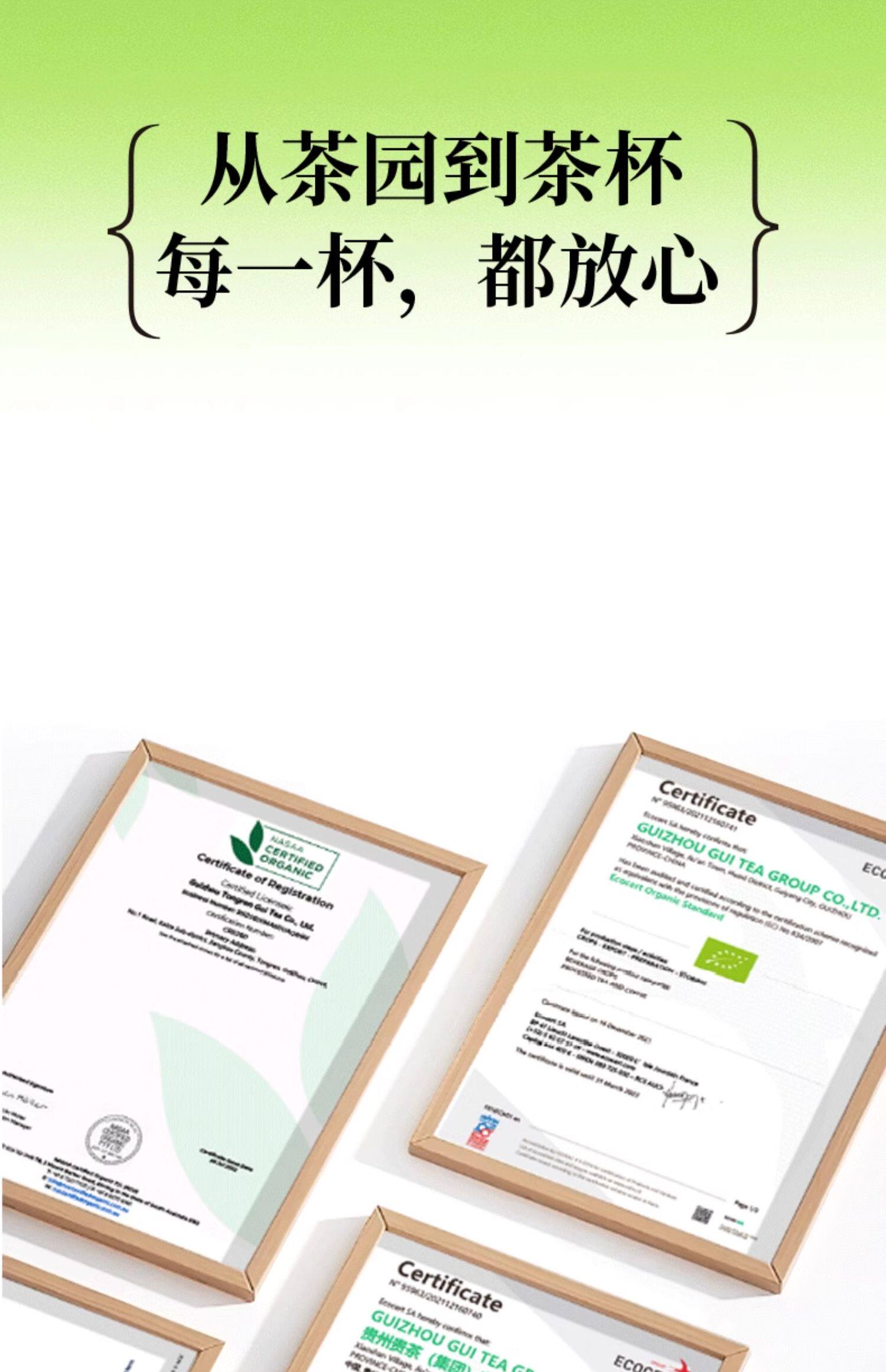 【中國直郵】 貴茶 抹茶粉1.5g*30小包 0添加糖飲品 拿鐵烘焙調飲
