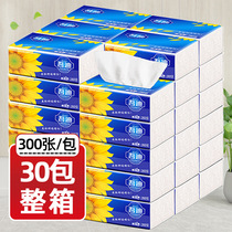 30 packs of 300 pieces of paper the whole box of face towels custom-made toilet paper towels 4-layer household napkins manufacturers