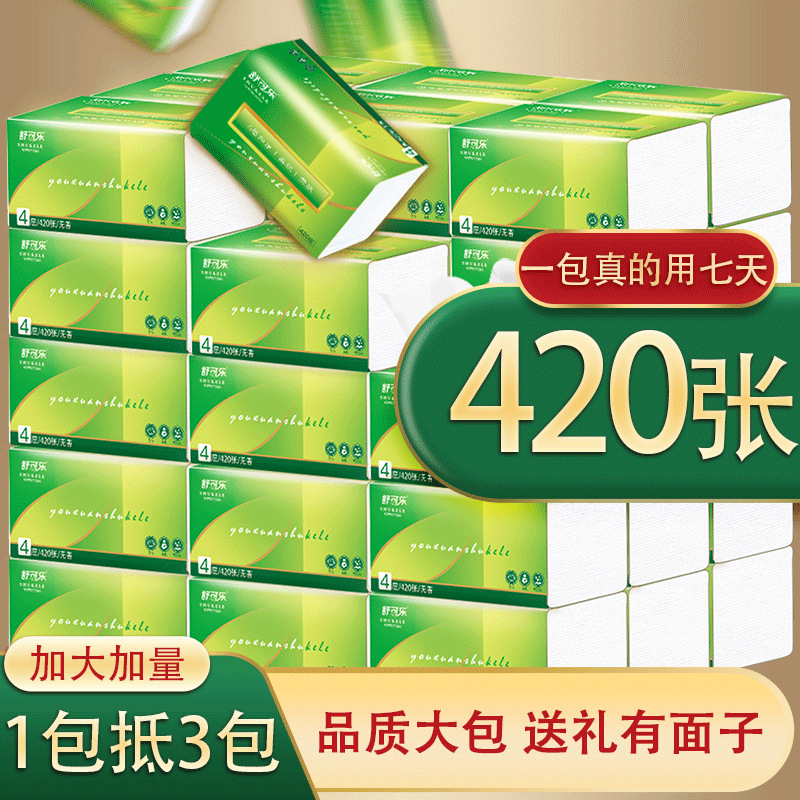 Large Number 6 Pack Extraction Toilet Paper Napkin Large Size Toilet Paper Shucola Family Affordable Sanitary Paper Towels 420 sheets
