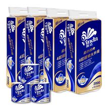 Vinda roll paper Blue classic core 4-layer 200g140g air core roll household toilet paper toilet paper toilet paper