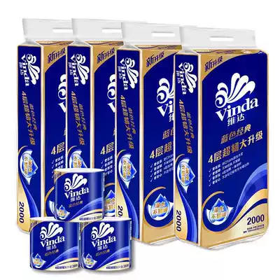 Vida roll toilet paper blue classic core 4 layer 200g140g hollow core roll household toilet paper toilet paper toilet paper