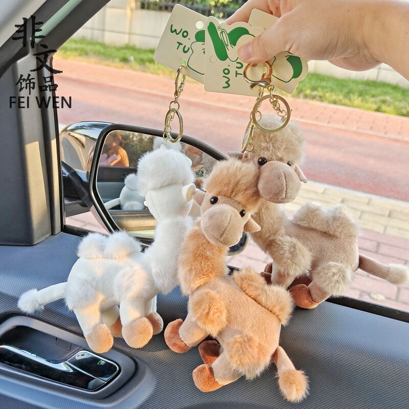Plush Camel Keychain Pendant Creative Scented Doll Car Bag Decoration Xinjiang Travel Gift Souvenir