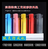 Metal shell lighter set to make LOGO