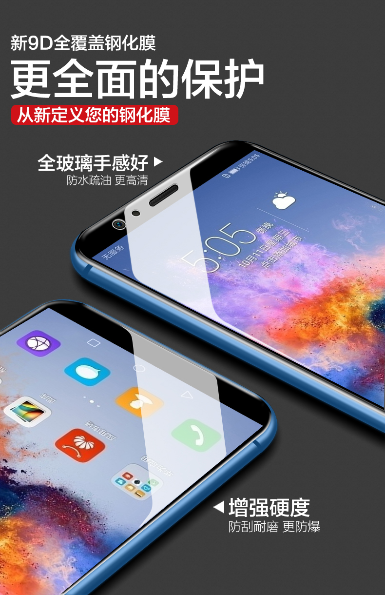 Huawei Glory Chơi 7 7x phim thép thưởng thức toàn màn hình 8e phiên bản trẻ của ban chống làm cứng 7c vỏ điện thoại màu xanh cộng với thả sức đề kháng phim kính chống nổ tất cả-8p Imagine screensaver tôn vinh Hemming - Phụ kiện điện thoại di động ốp lưng xiaomi redmi note 9