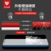Huawei Glory Chơi 7 7x phim thép thưởng thức toàn màn hình 8e phiên bản trẻ của ban chống làm cứng 7c vỏ điện thoại màu xanh cộng với thả sức đề kháng phim kính chống nổ tất cả-8p Imagine screensaver tôn vinh Hemming - Phụ kiện điện thoại di động