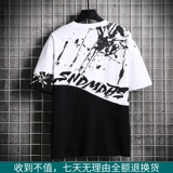 Tide, летняя шелковая тонкая трендовая хлопковая футболка с коротким рукавом, в корейском стиле, оверсайз