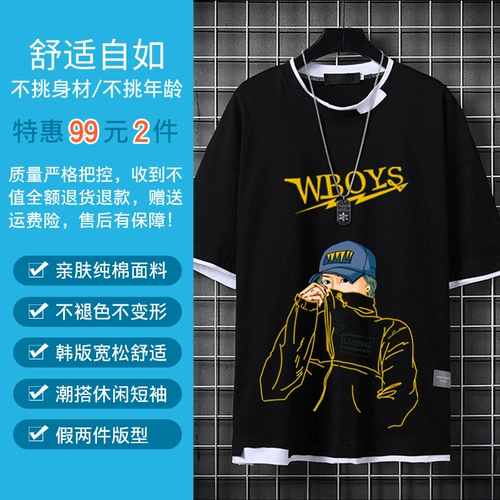 Хлопковая трендовая шелковая футболка с коротким рукавом, коллекция 2021