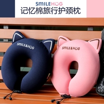SMILEHUG memory foam U-shaped pillow travel neck protector cervical vertebra pillow men and women car airplane nap headrest