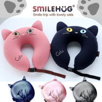 SMILEHUG memory cotton U pillow travel neck guard neck cervical spine men and women car plane nap headrest
