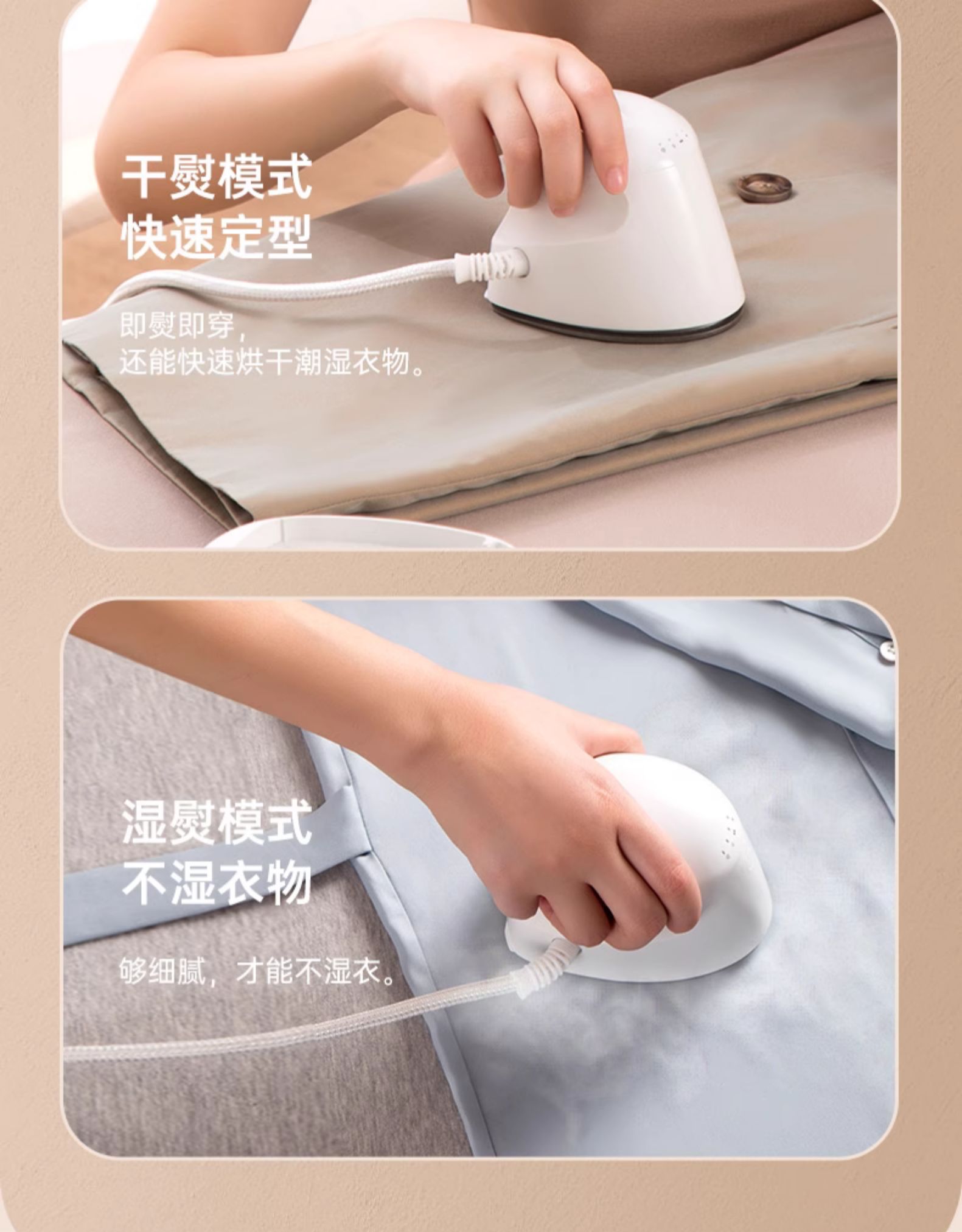商品详情图