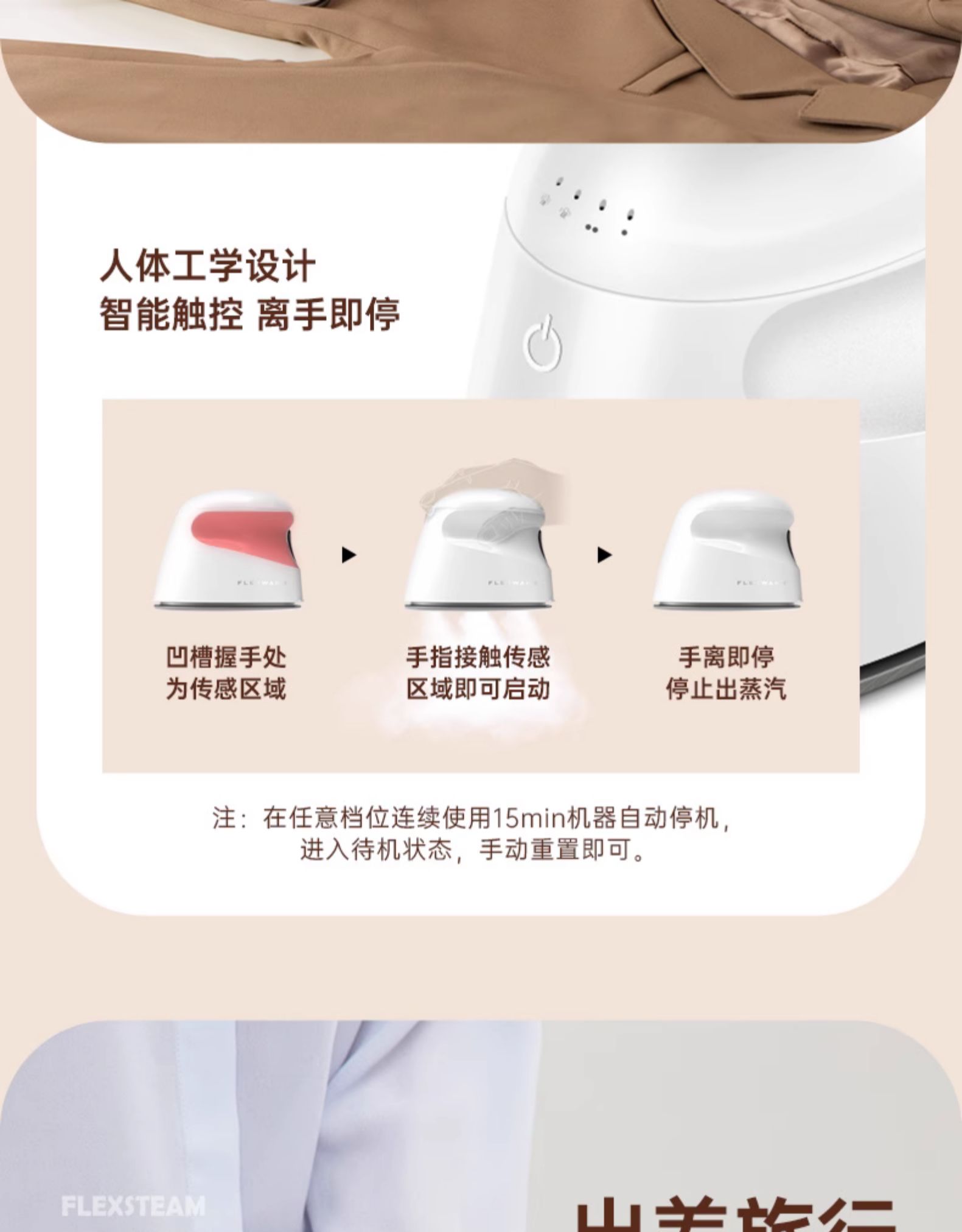 商品详情图