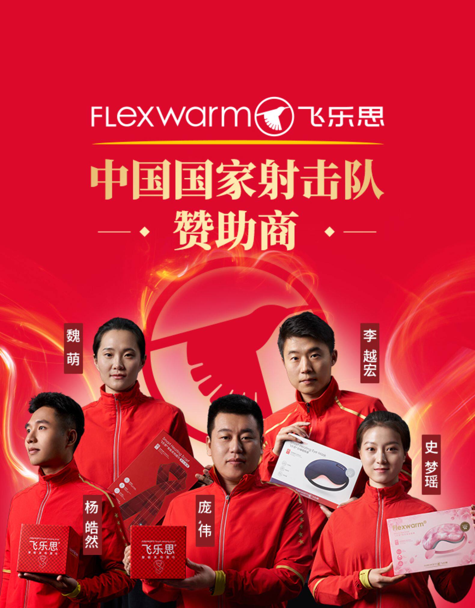 飞乐思 3秒速热 暖宫带 保暖护腰驱寒缓疼 图1