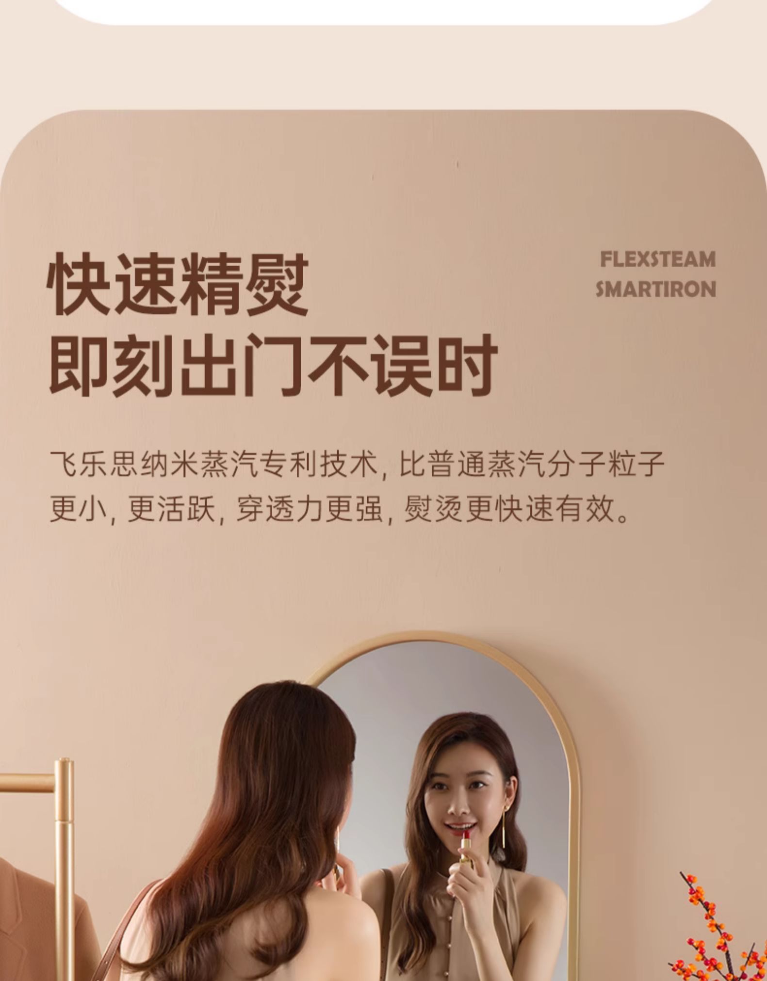 商品详情图