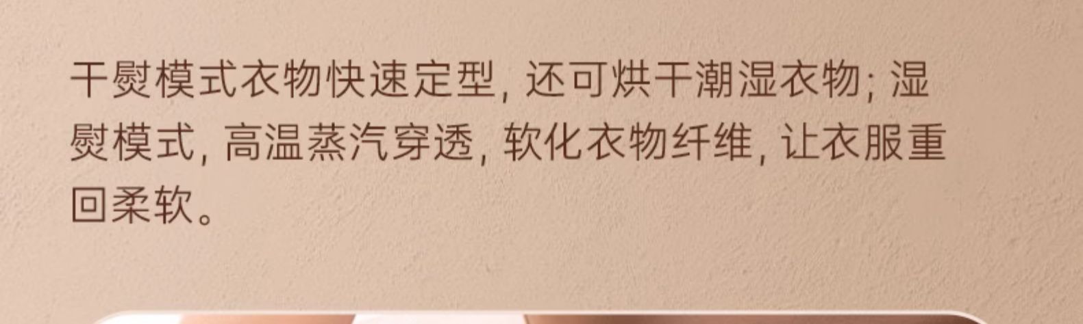 商品详情图