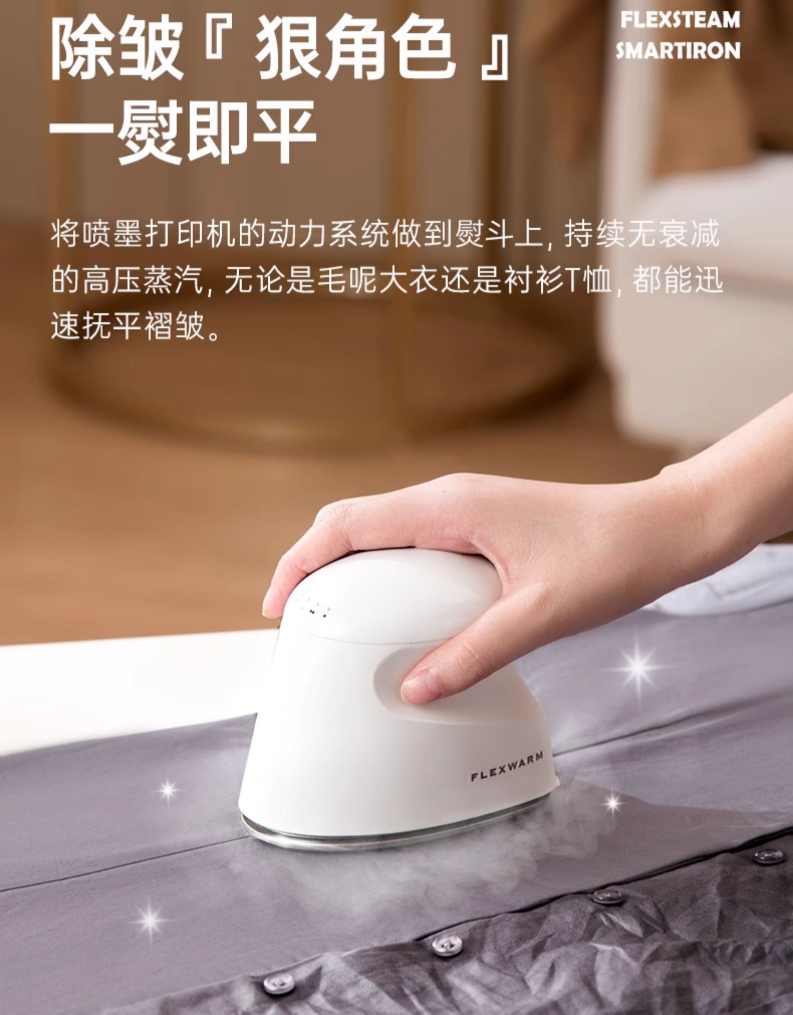 商品详情图