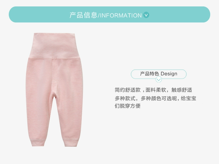 Quần lưng cao cho bé gái thiết kế quần bé trai cotton mùa thu quần bé đồ ngủ trẻ em