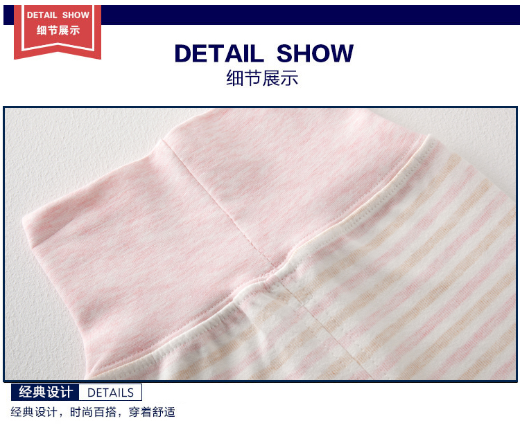 Trẻ em eo cao thiết kế quần bụng quần legging cotton nam và nữ quần bé mùa thu và quần mùa đông quần rốn quần áo lót bé gái cao cấp