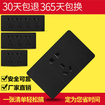 International electrician 118 wall switch socket panel black 3 hole socket 5 hole five hole power socket package